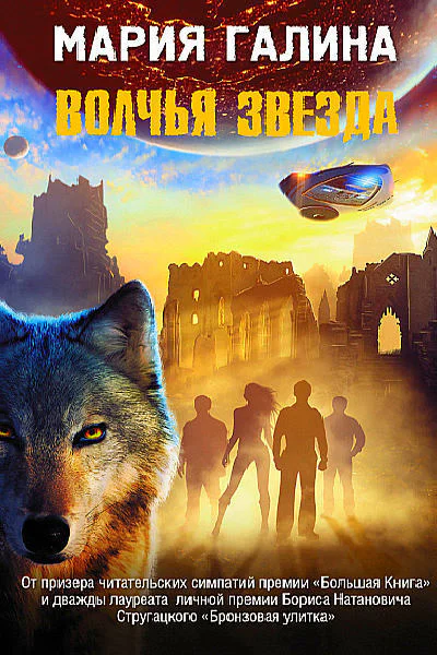 Журнал Если 11