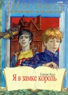 Журнал Иностранная литература  12 1978