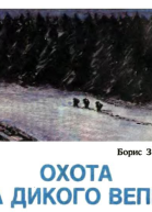 Журнал Юный техник  12 за 1994 год и  1 за 1995 год