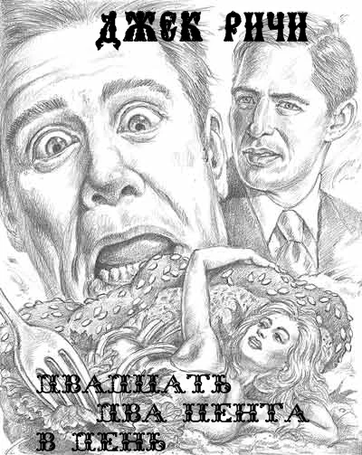 Журнал Кодры 1991  7