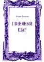 Журнал Крещатик 20132
