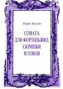 Журнал Крещатик 20161