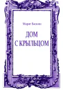 Журнал Крещатик 20172