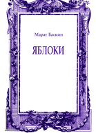 Журнал Крещатик 20182