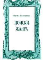 журнал Новый Мир 19942