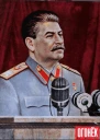 Журнал Огонёк  11 1188 1950