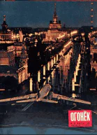 Журнал Огонек  281673 1959
