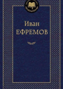 Журнал Природа 4 стр 2126