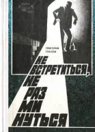 Журнал Радуга  2 3 1990