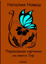 журнал  Техника Молодёжи   9  10