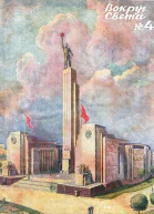 Журнал Вокруг света 1939 г 0304