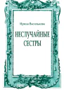 журнал Знамя 20059