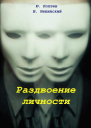 Журнал Звезда 1963  7 стр 215219