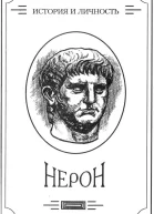 Зверь из бездны том I Книга первая Династия при смерти